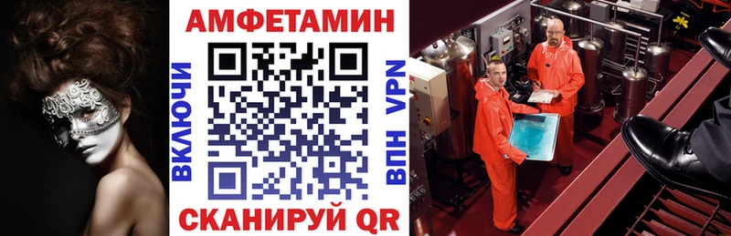 АМФ 98% Заречный