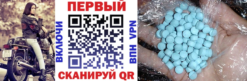 Amphetamine 97%  blacksprut ONION  Заречный  наркотики 