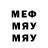 Меф мяу мяу мука Esma Nursi