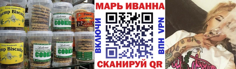 Canna-Cookies конопля  Заречный 