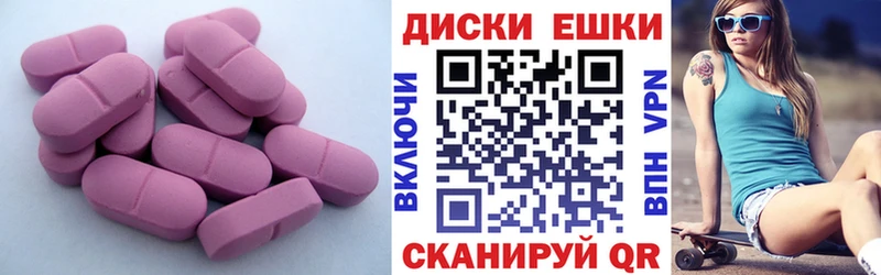купить наркоту  Заречный  Ecstasy 99% 