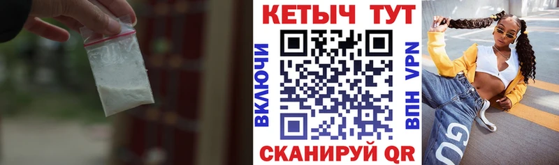 КЕТАМИН VHQ  omg   Заречный 