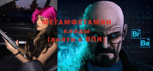 дживик Балабаново