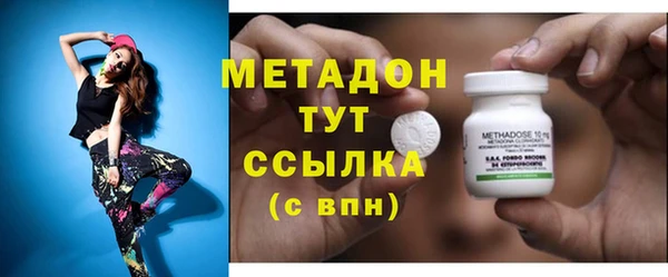 героин Балахна