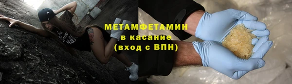 героин Балахна