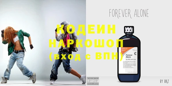 героин Балахна