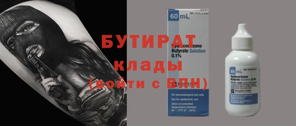 дживик Балабаново