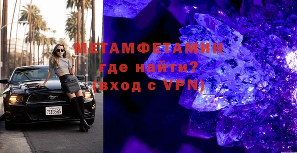 героин Балахна