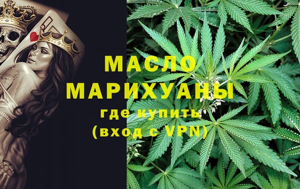героин Балахна