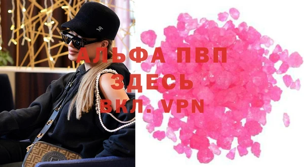 дживик Балабаново
