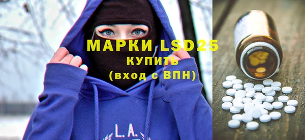 героин Балахна
