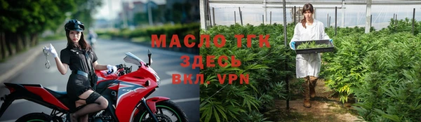героин Балахна
