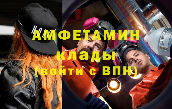 дживик Балабаново