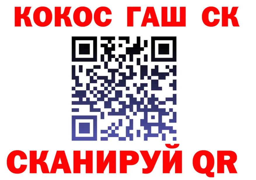 КОКАИН 97% онион это blacksprut Заречный