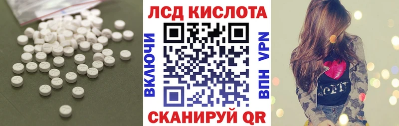 Лсд 25 экстази кислота  Заречный 