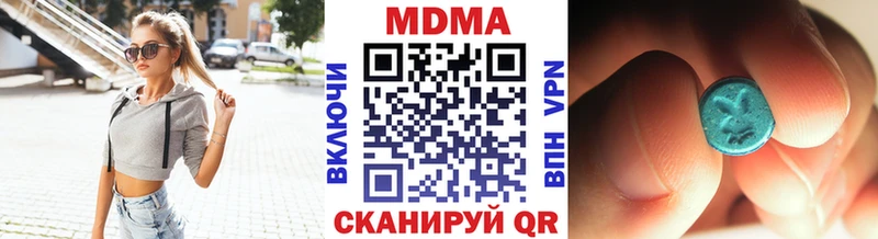 МДМА молли  kraken рабочий сайт  Заречный 