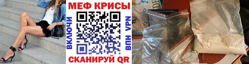 МЕФ мука  магазин    Заречный 
