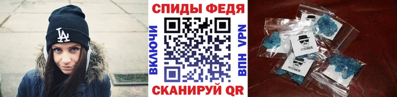 Метамфетамин винт  Заречный 